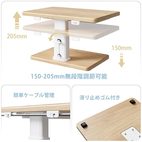 モニター台 3