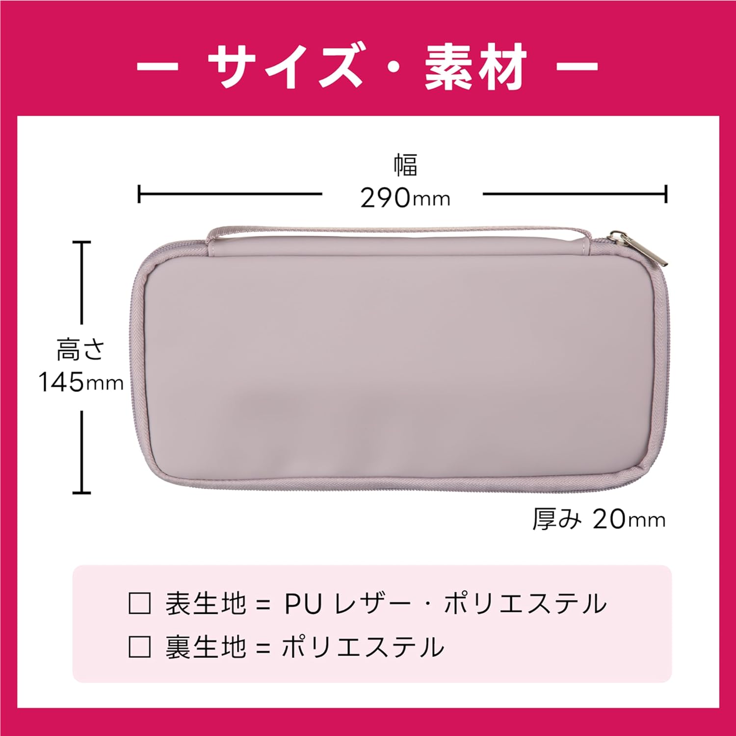 聴診器ケース 5