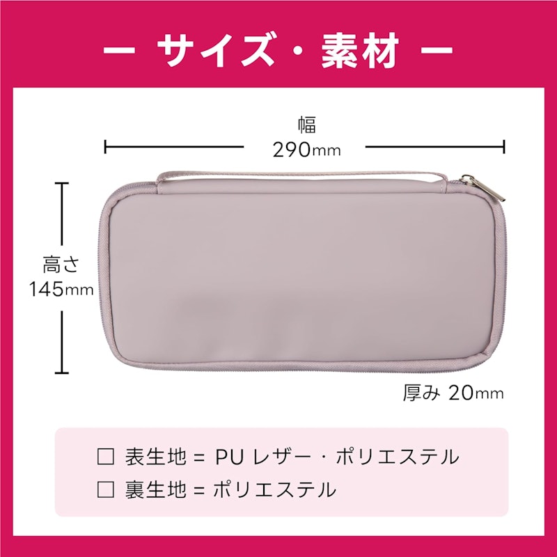 聴診器ケース 5