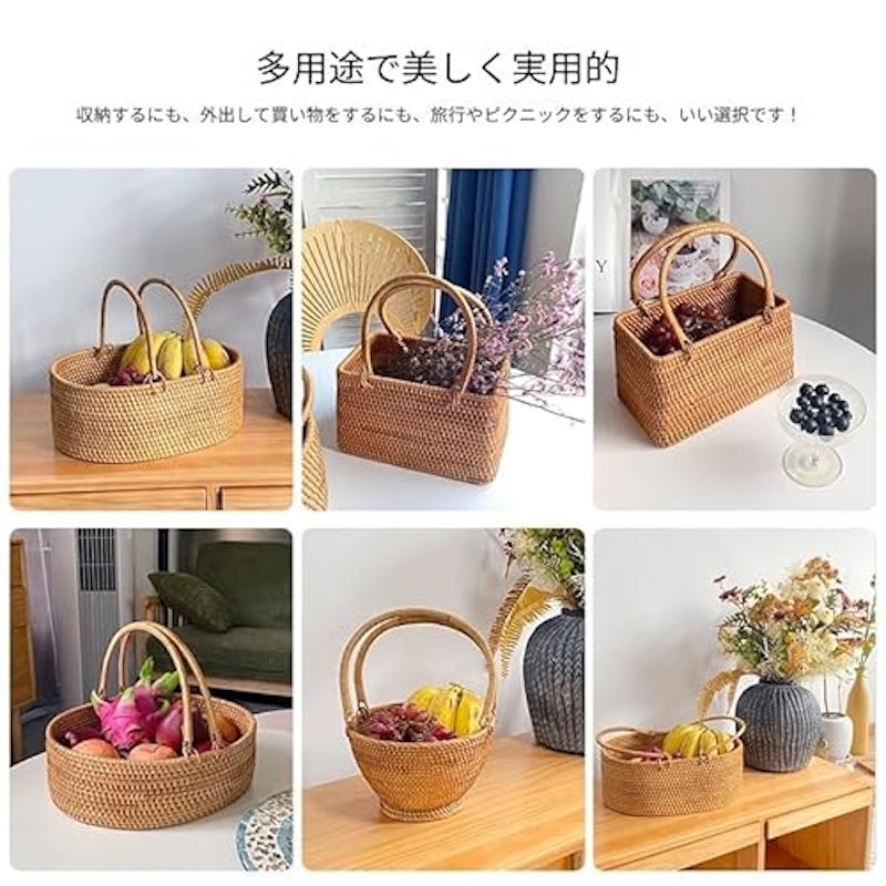 籐編み手持ちフルーツバスケット 2