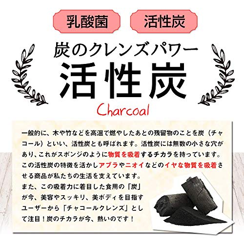 ガセリ菌プレミアム ブラック 6