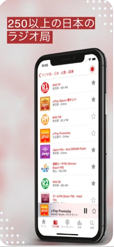 myTuner Radio 3