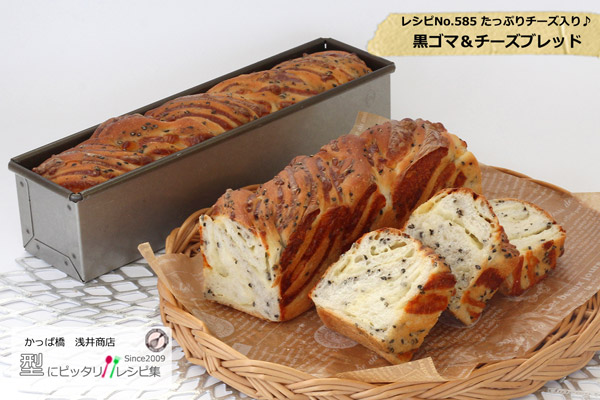  アルタイト食パン型 1/2斤 ミニスティック 5