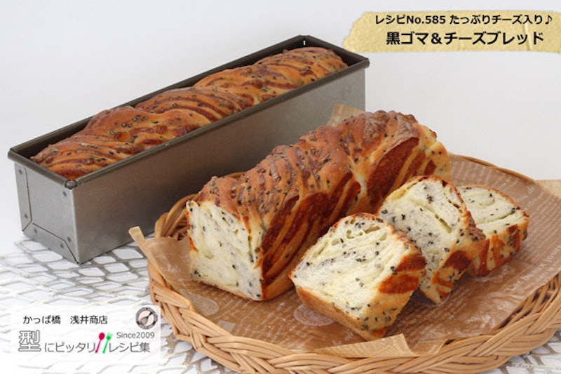 アルタイト食パン型 1/2斤 ミニスティック 5