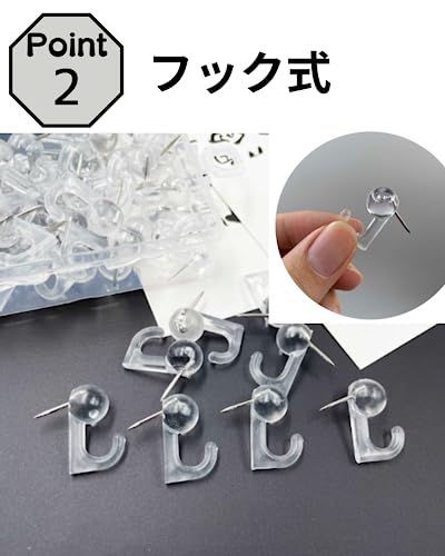 画鋲フック 3
