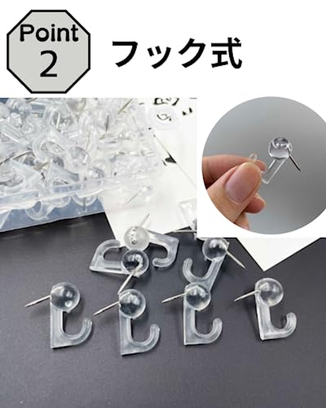画鋲フック 3