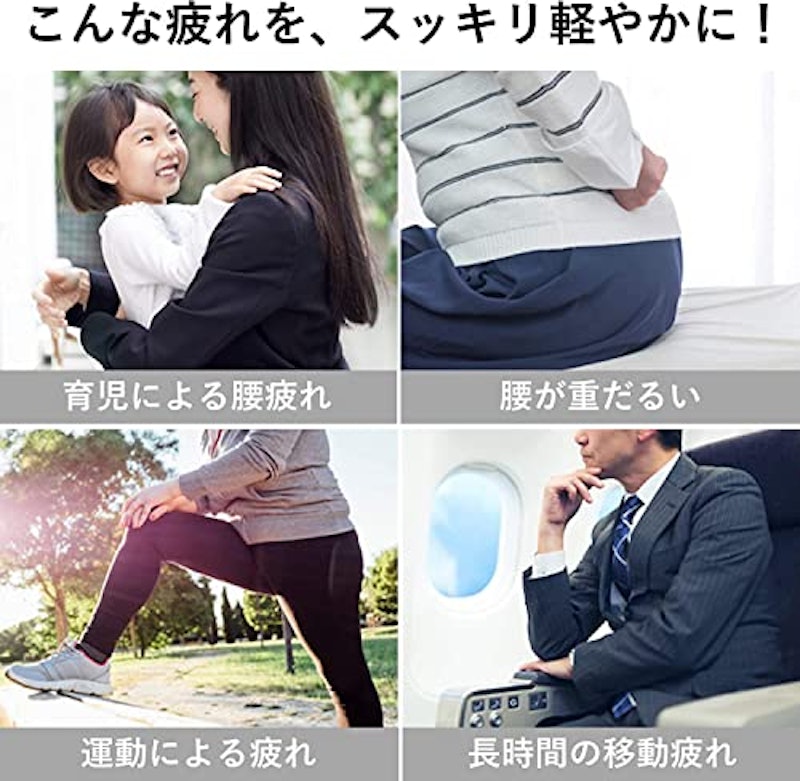 骨盤おしりリフレ 3