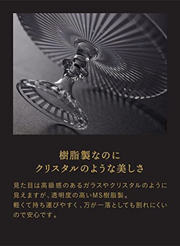 ケーキスタンド 6