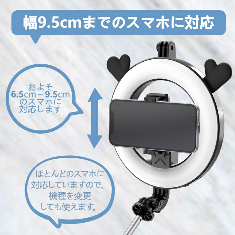 2022年】スマホ用リングライトのおすすめ人気ランキング16選 | mybest 2022年】スマホ用リングライトのおすすめ人気ランキング16選 | mybest