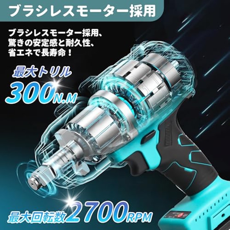 電動インパクトドライバー 2