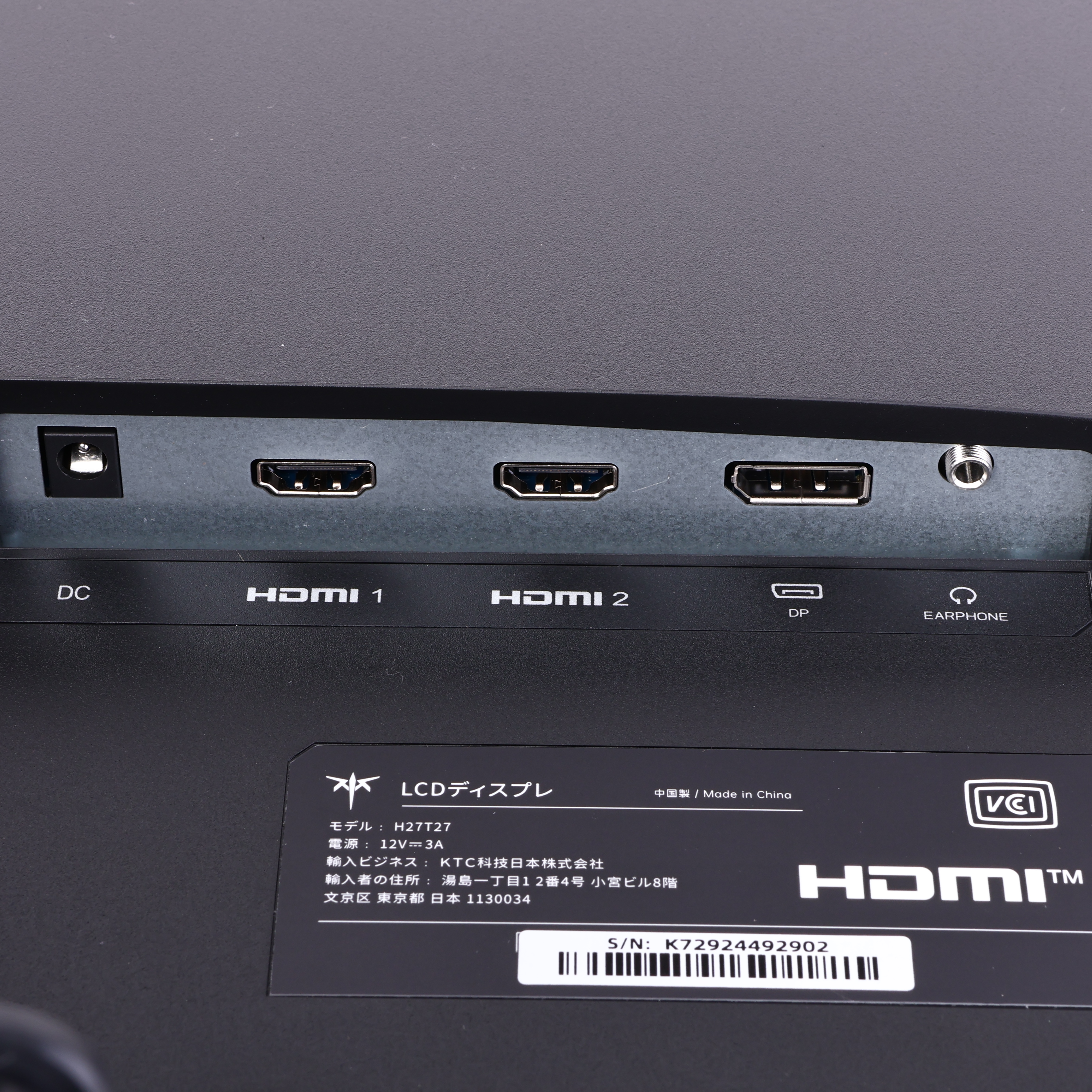 KTC ゲーミングモニター H27T27を検証レビュー！PCモニター・液晶