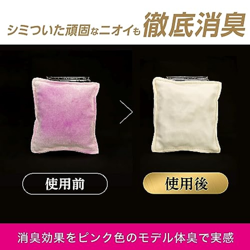 W除菌+消臭 プレミアム パステルフローラル&ブロッサムの香り 7
