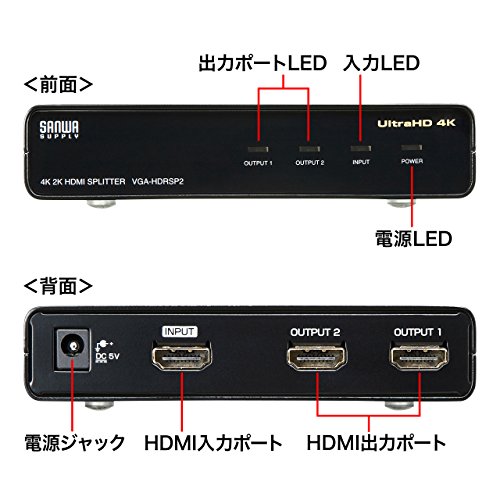 サンワサプライ 4K対応HDM I 2 分配器 Amazon | サンワサプライ(Sanwa Supply) 4K/60Hz・HDR対応HDMI