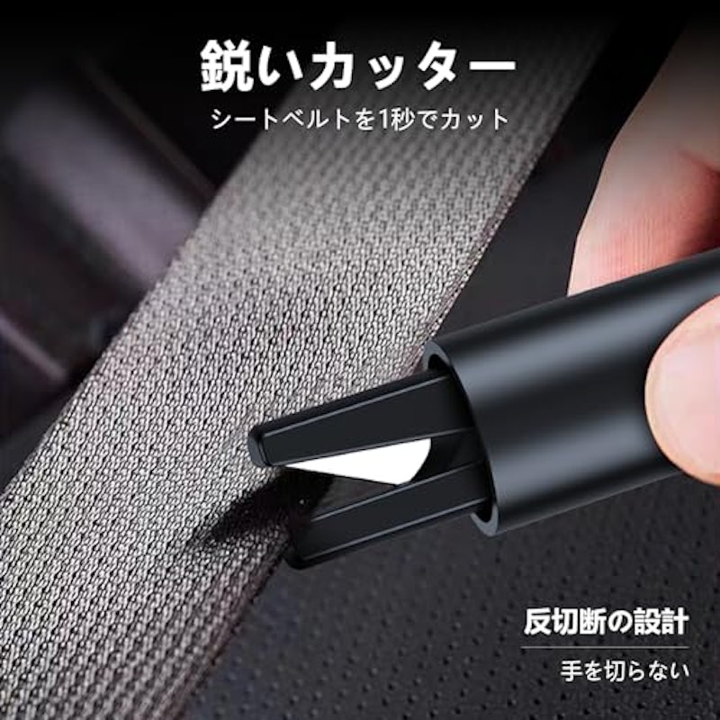 緊急用脱出ハンマー 8