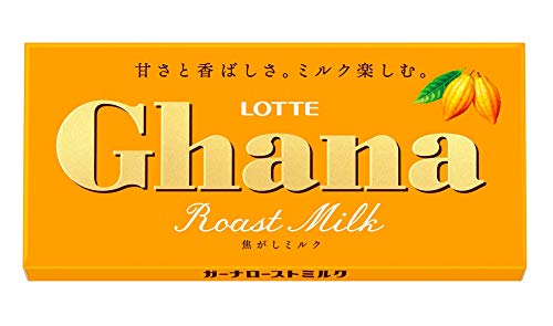 ガーナ チョコレート 1