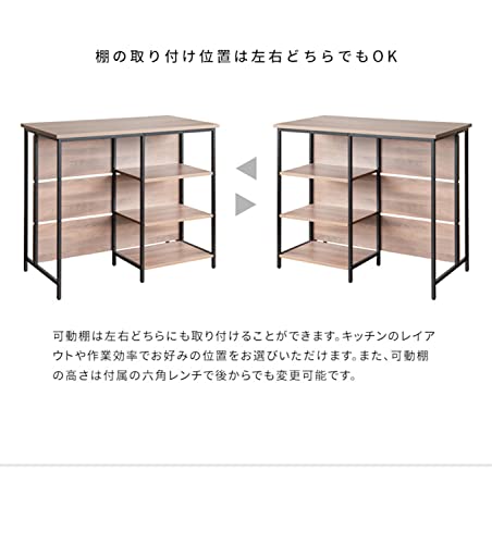 キッチンカウンターテーブル サルース 18