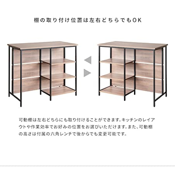 キッチンカウンターテーブル サルース 18
