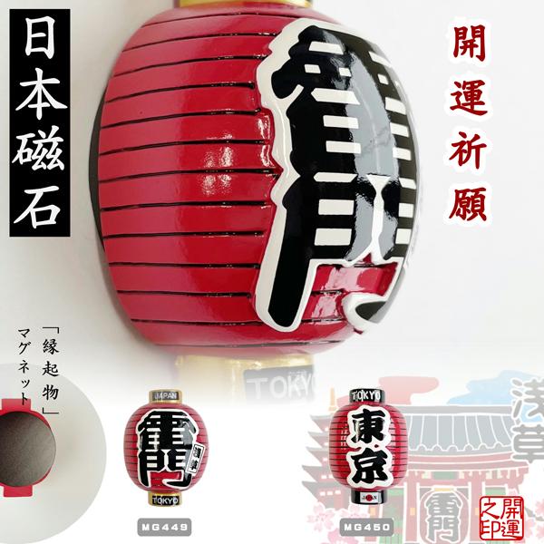 お菓子以外の東京土産のおすすめ人気ランキング【2026年5月】 3