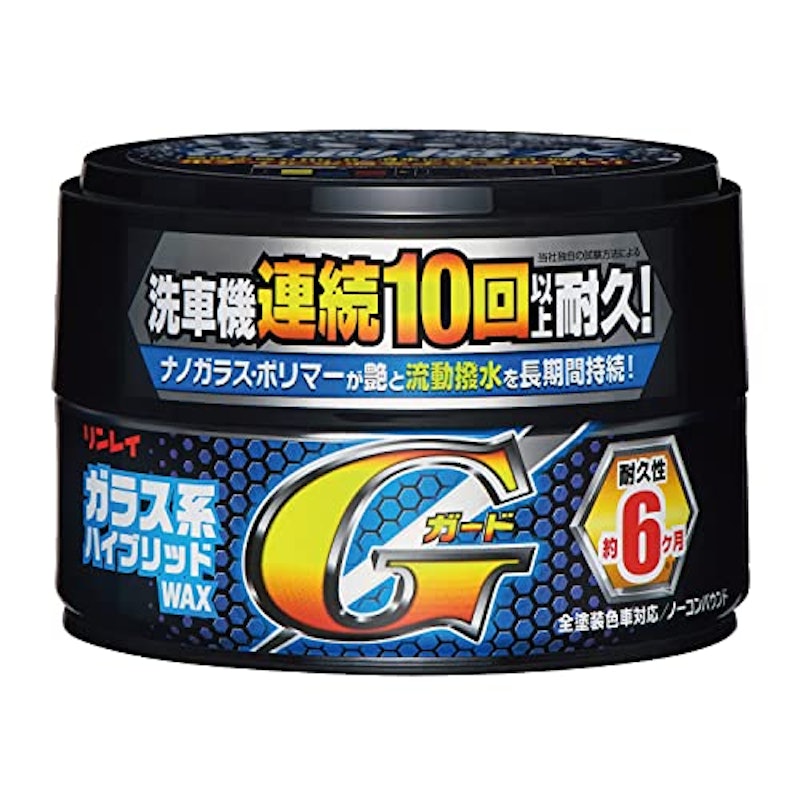 ガラス系ハイブリッドWAX Gガード 固形 1
