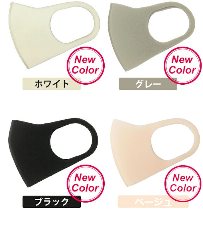洗って使える立体マスク 6