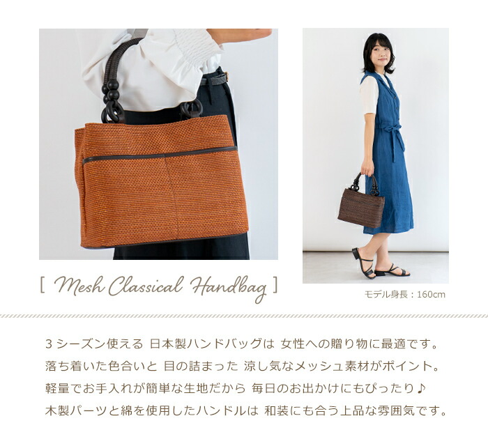 メッシュバッグ 3