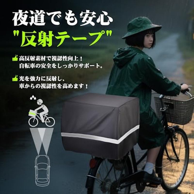 自転車カゴカバー 3