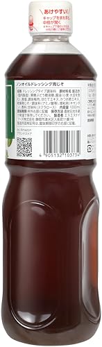 ノンオイルドレッシング青じそ 2