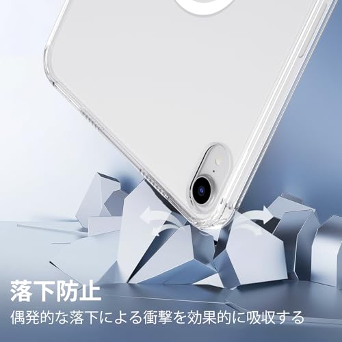 iPad Mini 7 ケース 7
