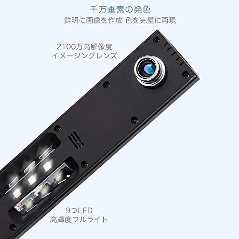 スキャナー X9 3