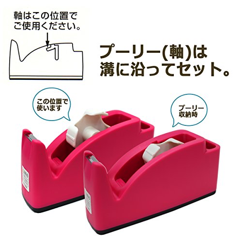 テープカッター 4
