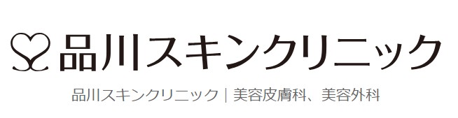 品川スキンクリニック 首のシミ取り 1