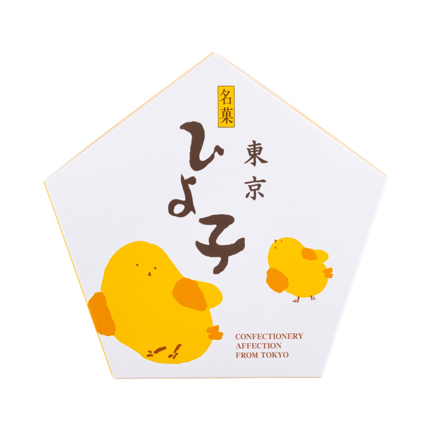 東京名菓ひよこ 4