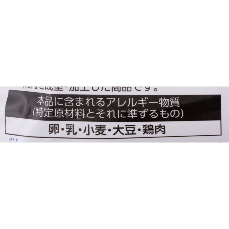 若鶏塩竜田揚げ 6