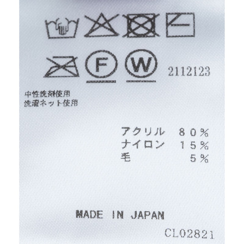 熊腹巻き 4