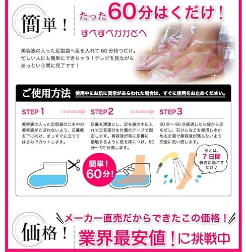 かかとどうするんDX 4