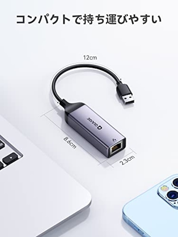 USB to 有線LANアダプター 6