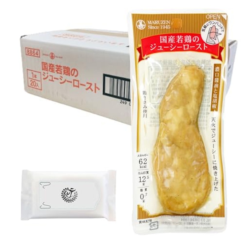 サラダチキンバー 1