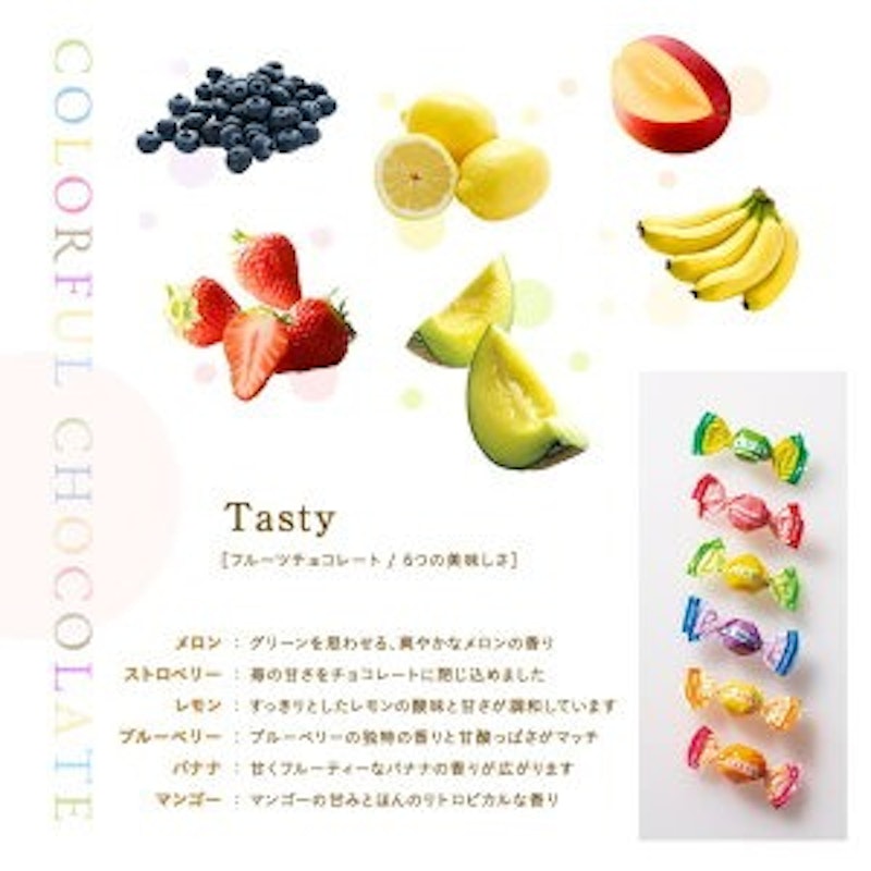 フルーツチョコレート3入バッグ 3