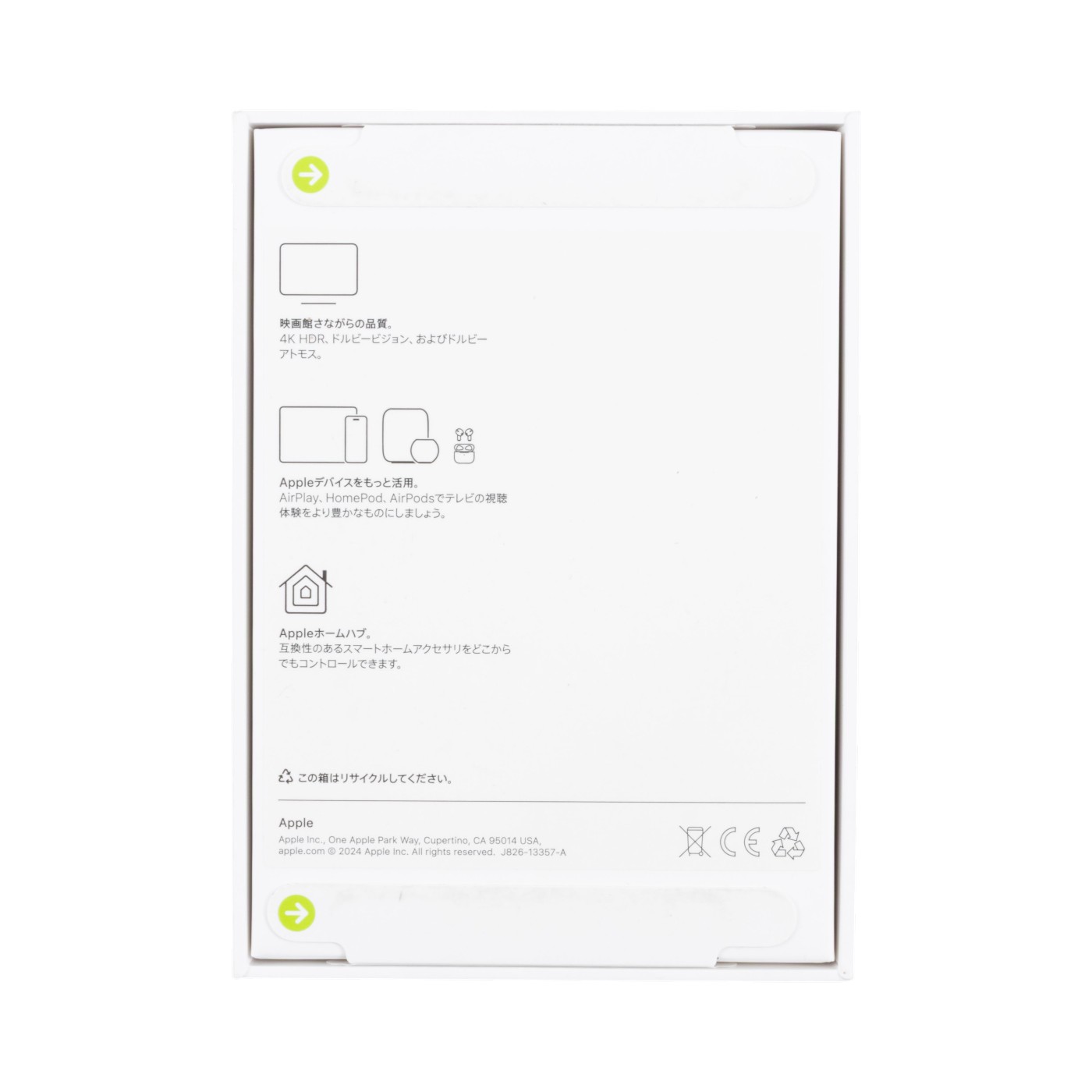 Apple TV 4K 3