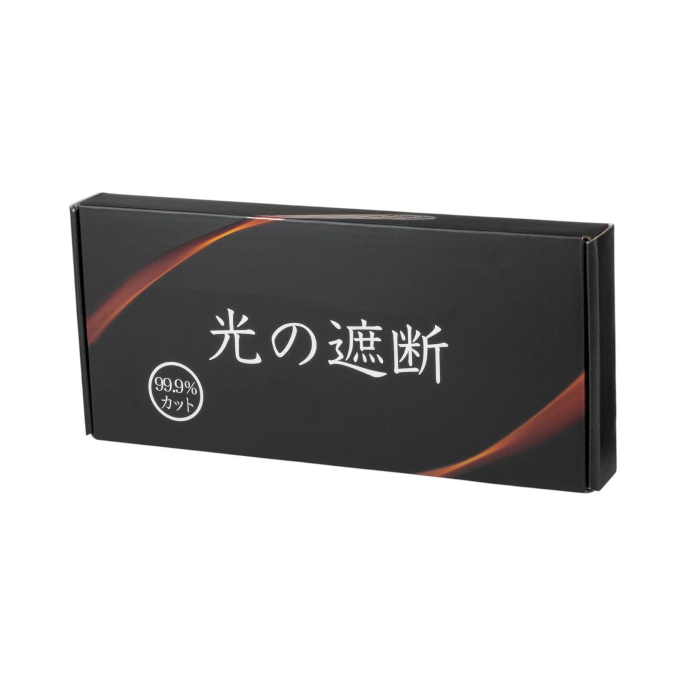 光の遮断 ホットアイマスク 8