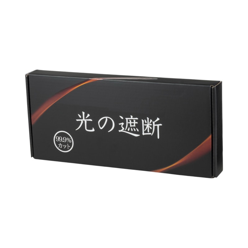 光の遮断 ホットアイマスク 8