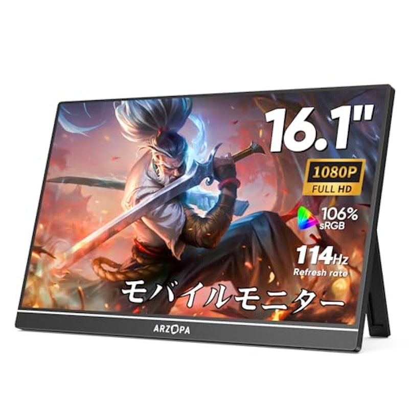 モバイルモニター 1