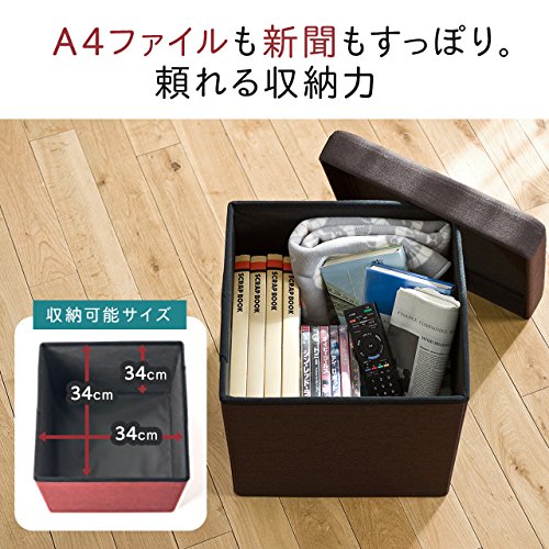 収納スツール 4