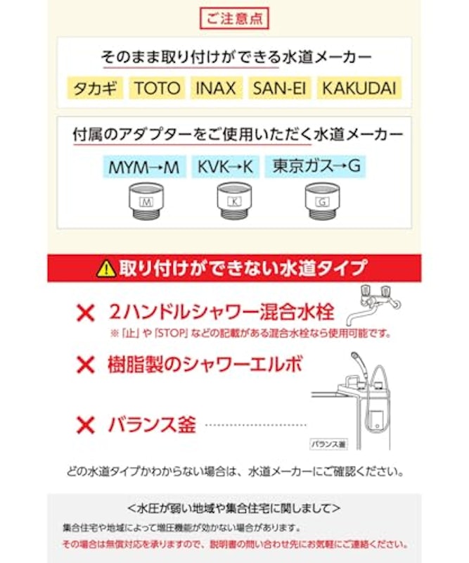シャワーヘッド 9