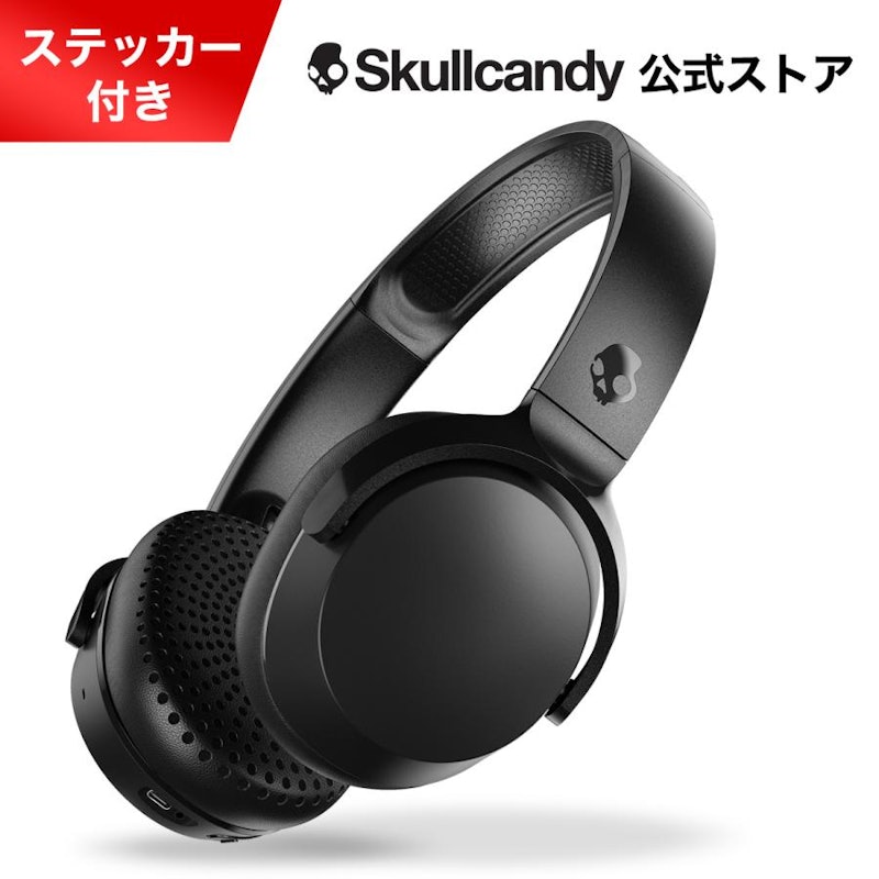 Riff Wireless2 True Black 1