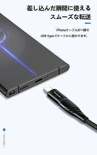 Type-C変換アダプタ 2