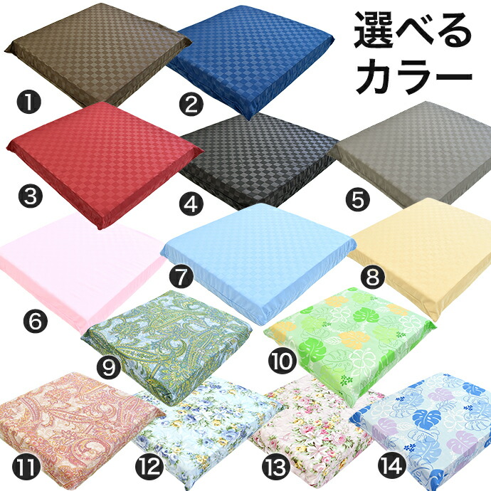高反発クッション 5