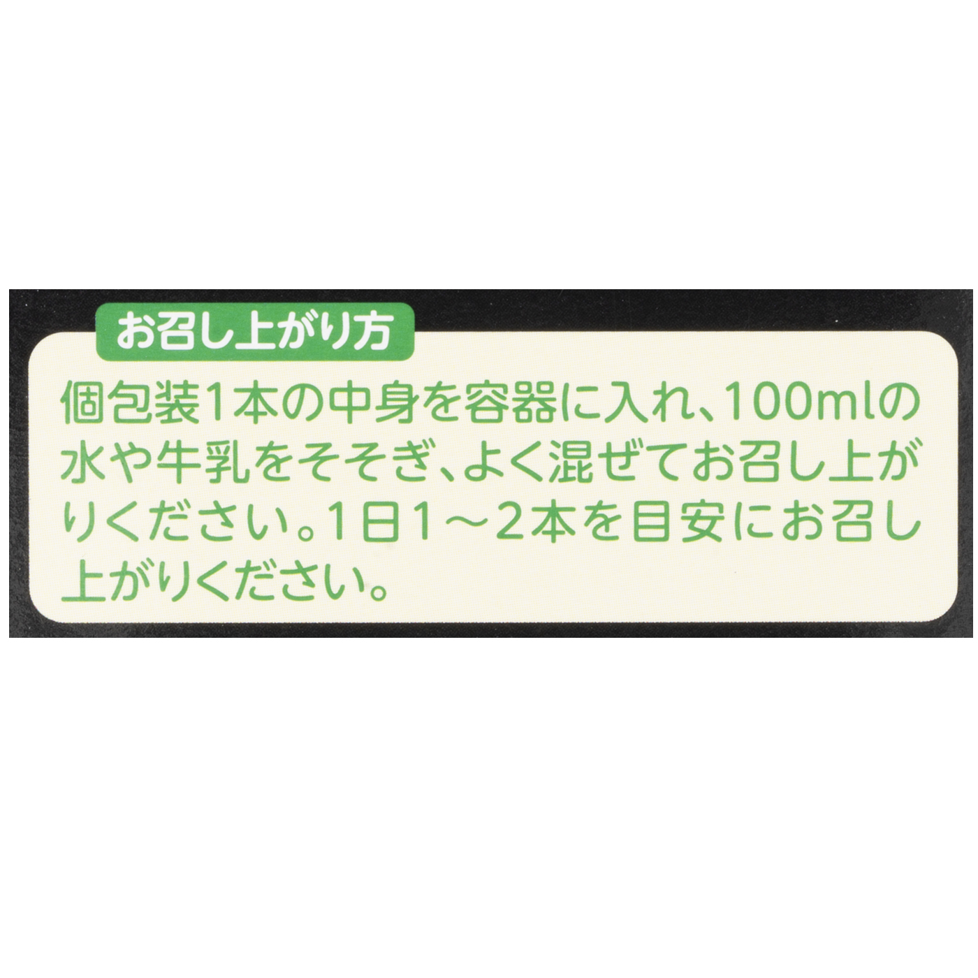 徹底比較 フルーツ青汁のおすすめ人気ランキング16選 Mybest