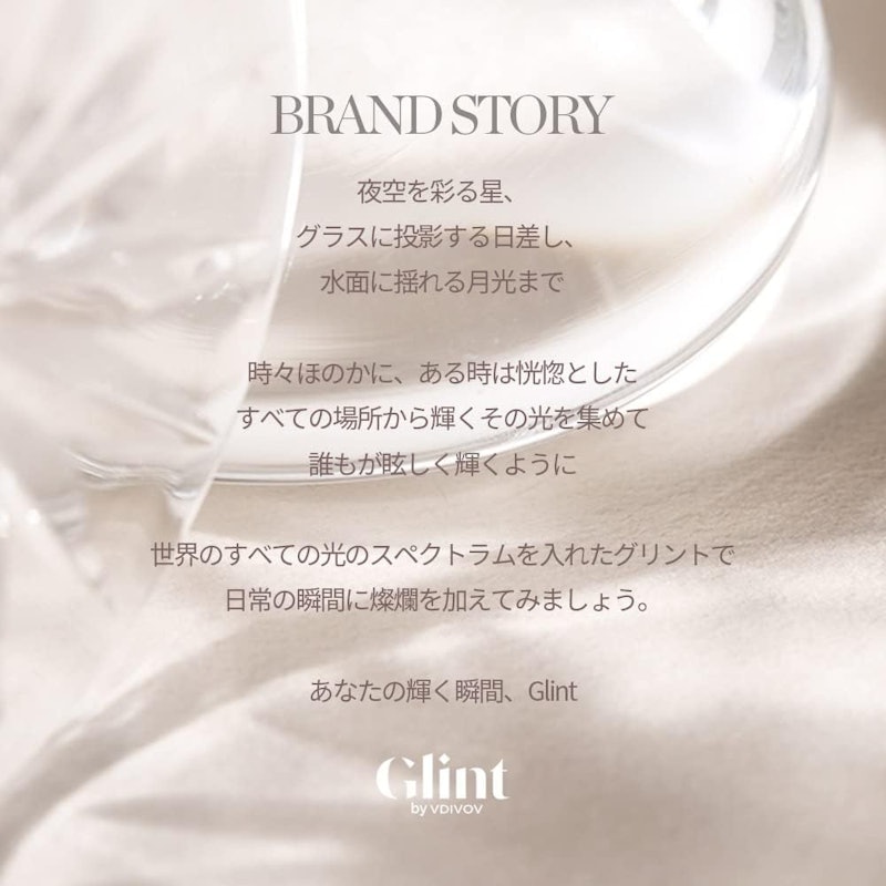 GLINT スティックハイライター 7