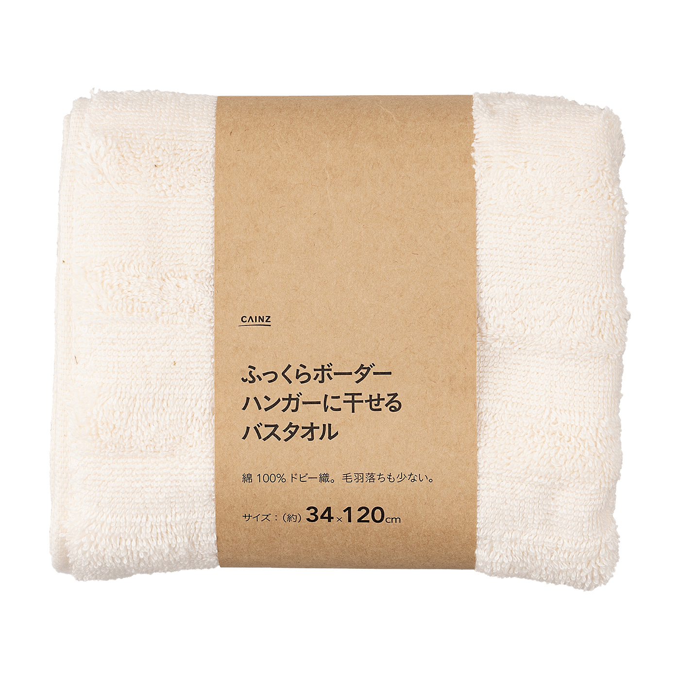 泉州タオル 800匁ライトグリーンバスタオルセット10枚 タオル新品